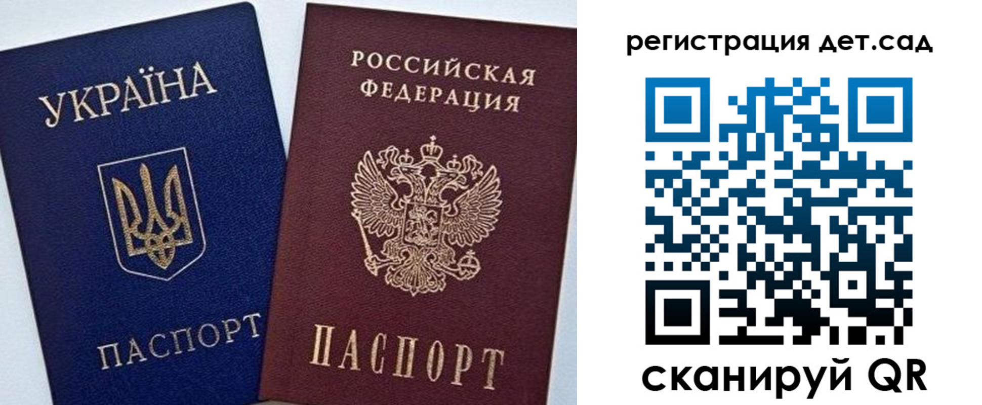 временная регистрация надежно в Новоалтайске