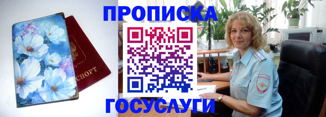 форма 3 в Новоалтайске